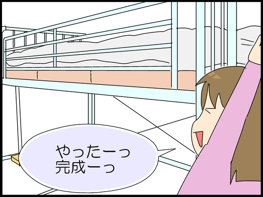 ブログ0003