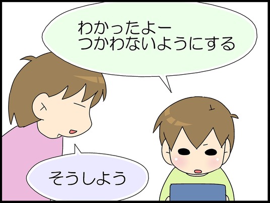 ブログ0004