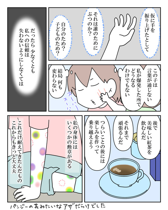 イラスト_032