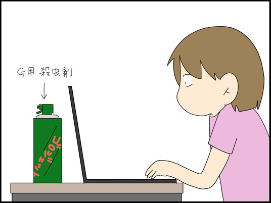 イラスト_001