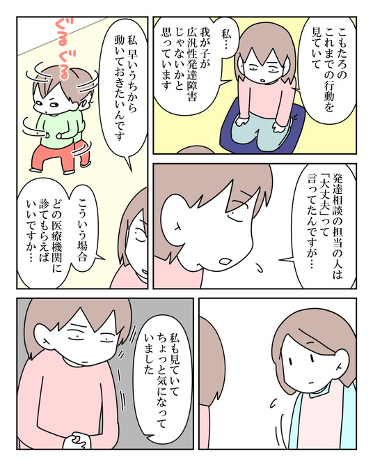 イラスト_020