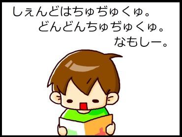 moroの家族と、ハンドメイドと。