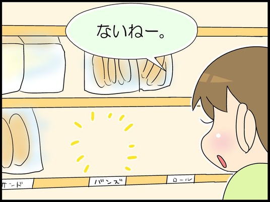 ブログ0009