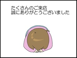 ブログ0001