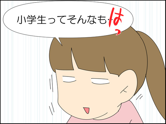 イラスト_006