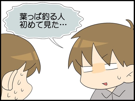 自閉くん0010