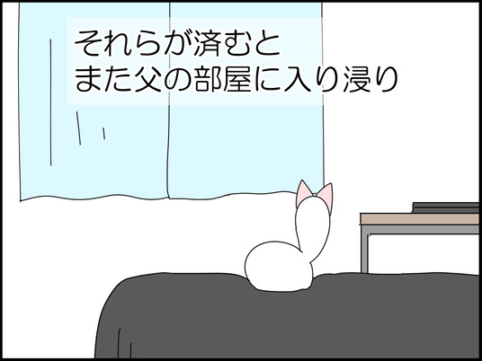 イラスト_003