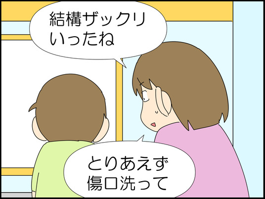 イラスト_004