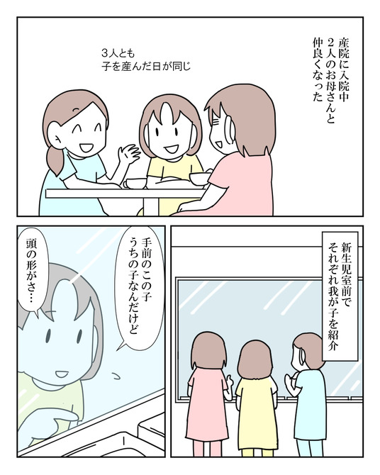 イラスト_009