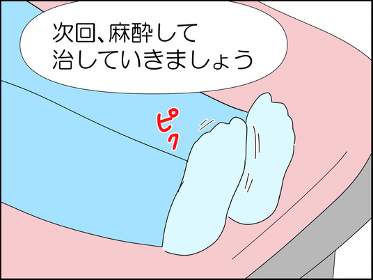 イラスト_014