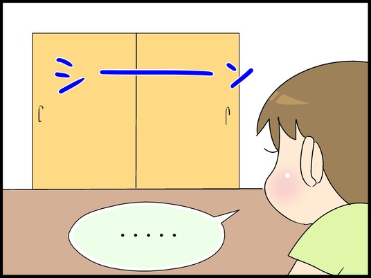ブログ0005