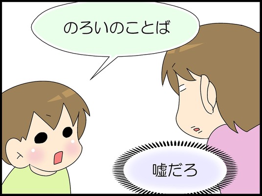 ブログ0005