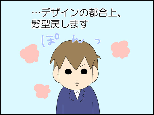 イラスト_002