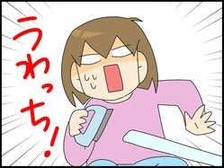 ブログ0008