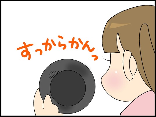 ブログ0006