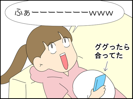 イラスト_010