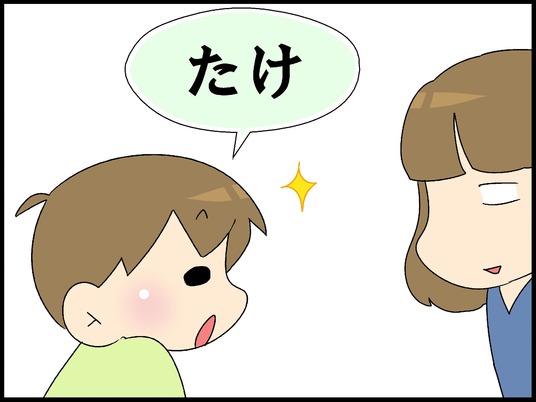 ブログ0007