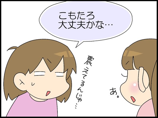ブログ0004