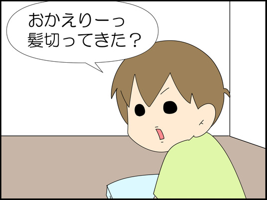 イラスト_028