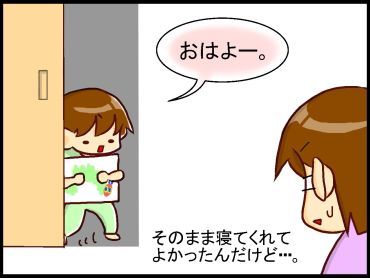 moroの家族と、ハンドメイドと。