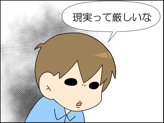 イラスト_007
