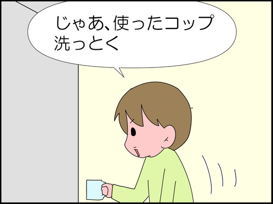 イラスト_008
