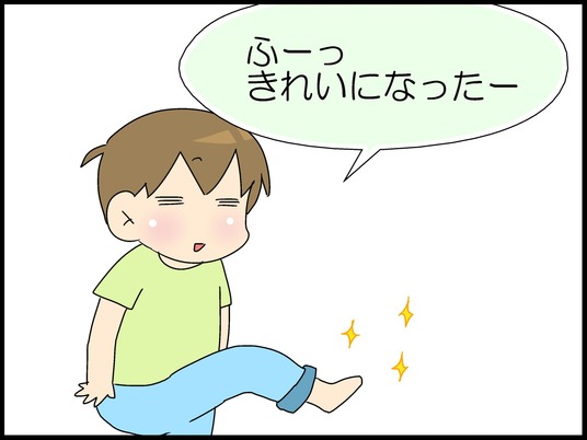 ブログ0005
