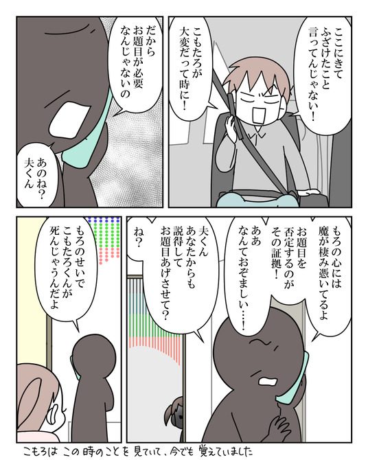 イラスト_012