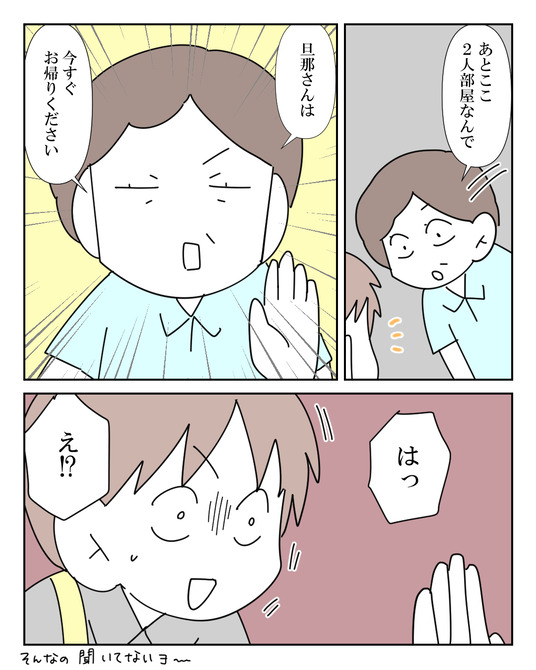 イラスト2_016
