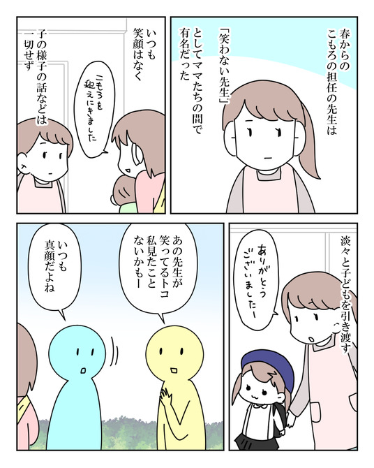 イラスト_019