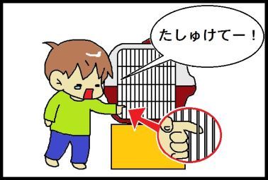 moroの家族と、ハンドメイドと。