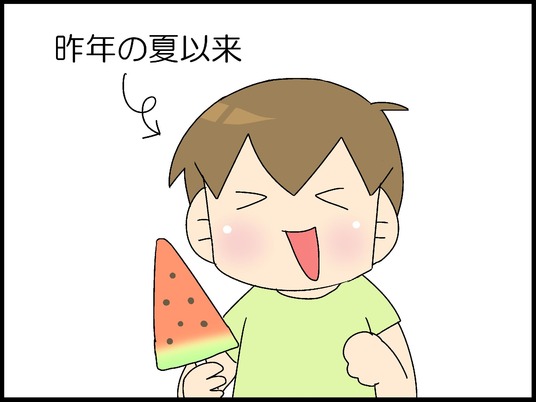 ブログ0003