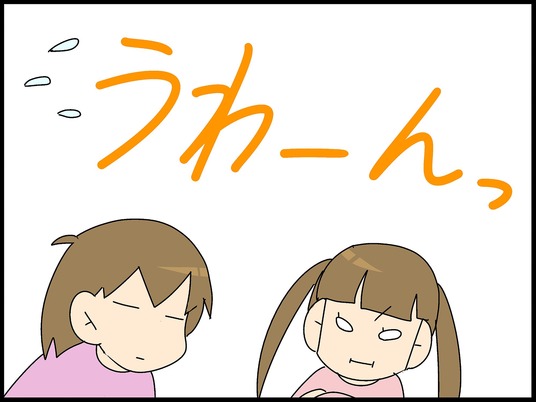 ブログ0006