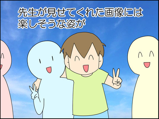 イラスト_032