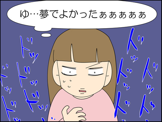 イラスト_043