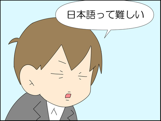 イラスト_010