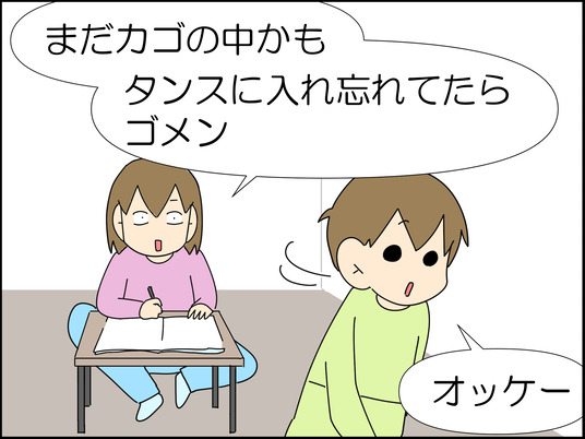 イラスト_003