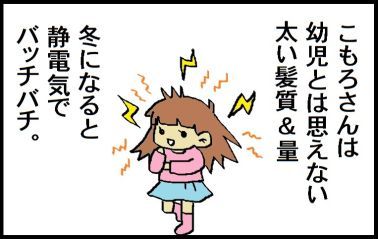 moroの家族と、ハンドメイドと。