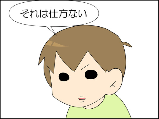 イラスト_006