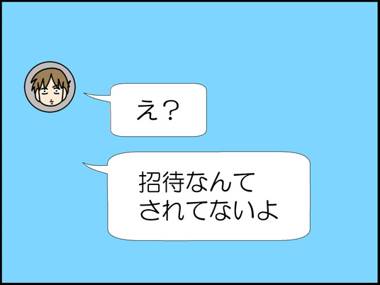 イラスト_031