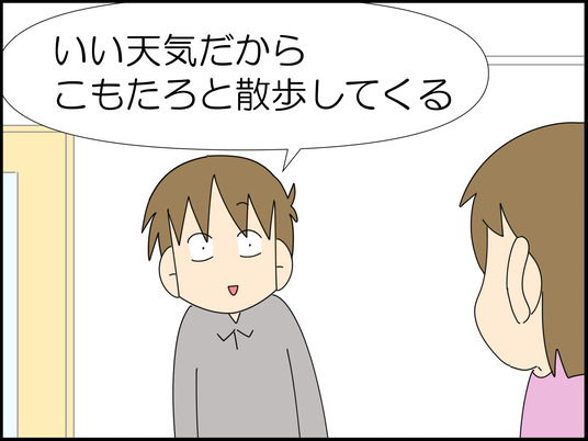 イラスト_002