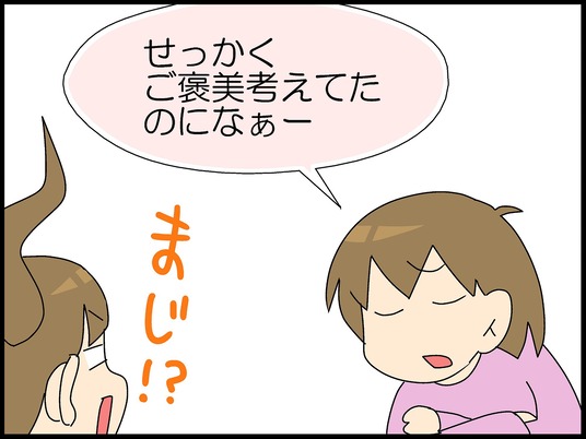ブログ0006