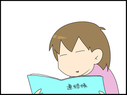 ブログ0001