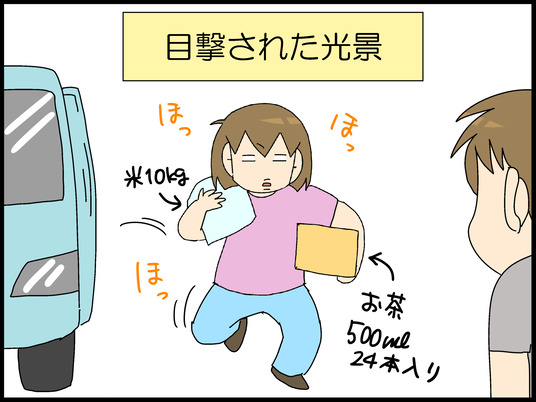 ブログ0008