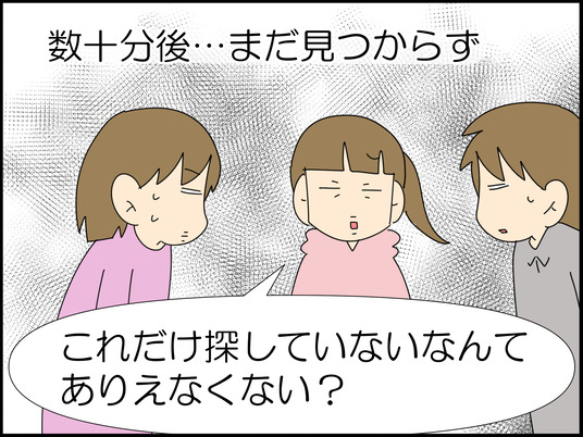 イラスト_007