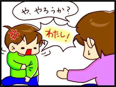 moroの家族と、ハンドメイドと。