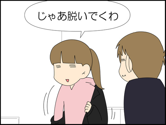 イラスト_007