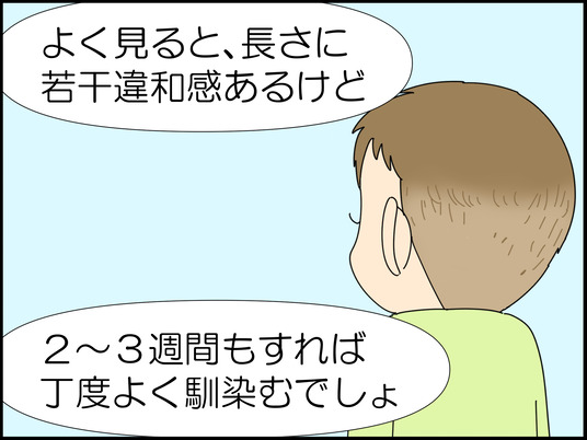イラスト_056