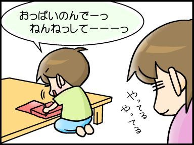 moroの家族と、ハンドメイドと。