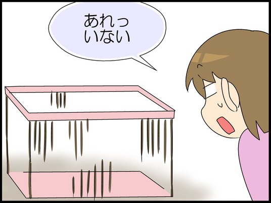 ブログ0004